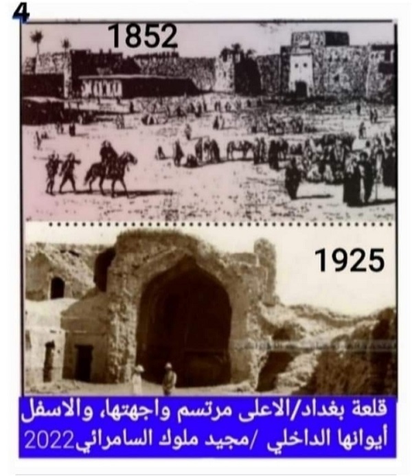 4183 بغداد