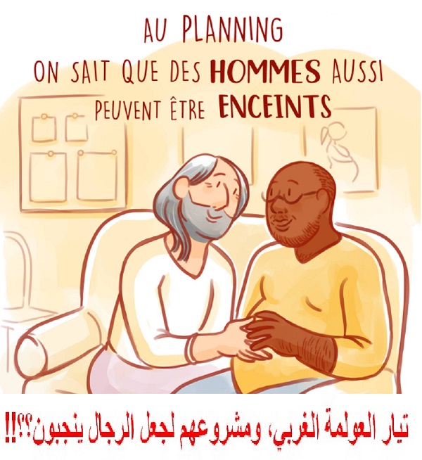 4187 عولمة الغرب