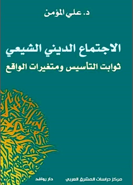 4218 الاجتماع