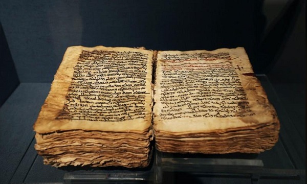 4528 مخطوطات عربي في اسبانية