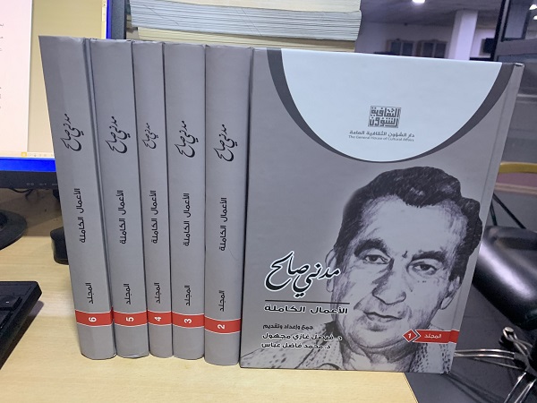 مدني صالح.. الخروج على المألوف السائد