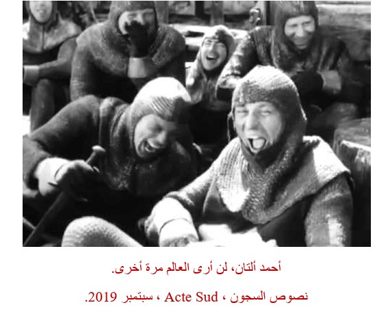 4808 السينما الوجودية