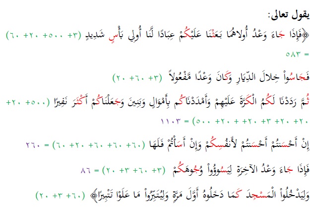 4864 منى زيتون