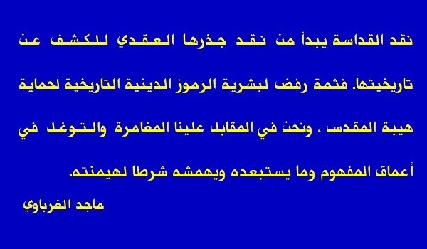 شذرات (11)