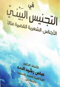731-salam