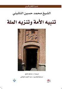 857-jabar