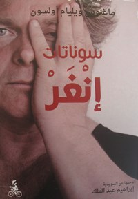 870-TALIB