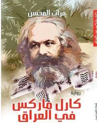 1221 furat