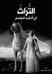 1272 amal