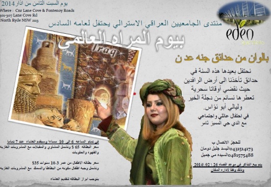 صحيفة المثقف