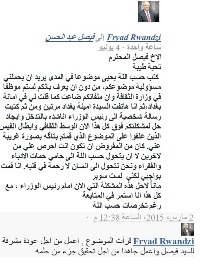 1286 faysal1