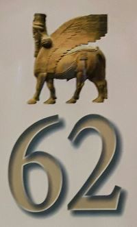 بعيدها الــ 62 السينما العراقية ت كرم مبدعيها