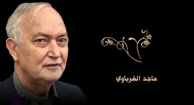 المثقف في حوار مفتوح مع ماجد الغرباوي (258): الأخلاق وتداعيات الترهيب