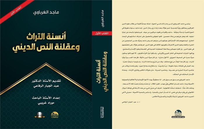 126 majedalgharbawi